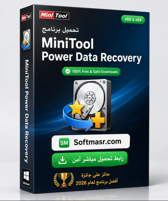 تحميل برنامج Minitool Power Data Recovery كامل 12.9 اخر اصدار icon